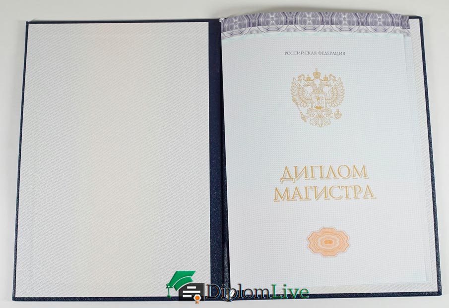 Купить диплом 2016 года