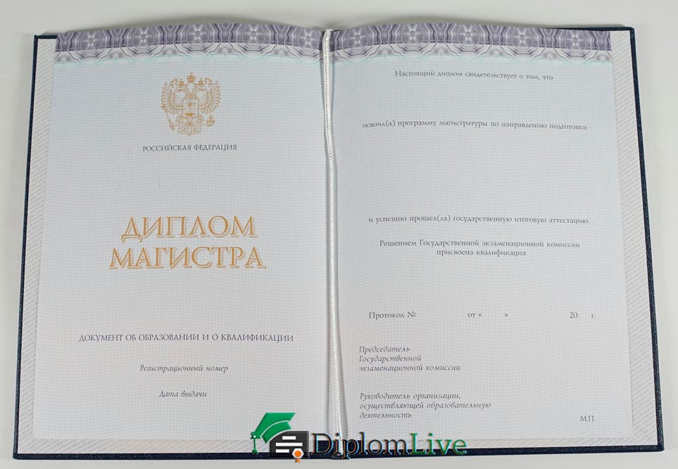 Купить диплом университета